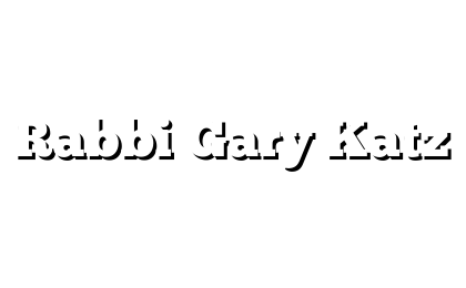 Rabbi Gary Katz
